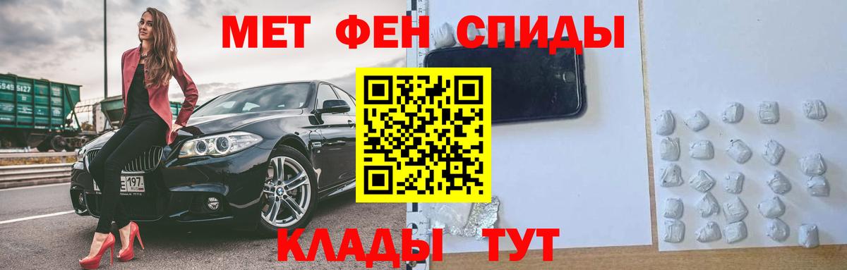 Амфетамин 98% Сертолово