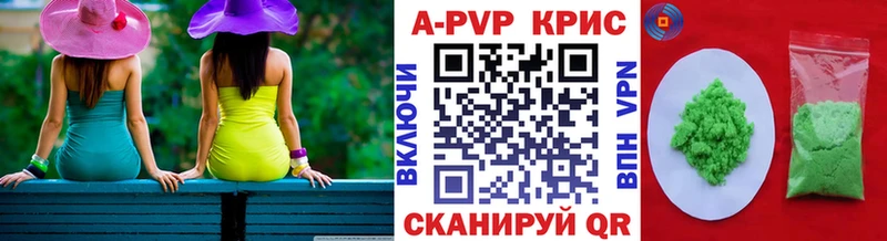 MEGA рабочий сайт Сертолово Alfa_PVP Соль хочу