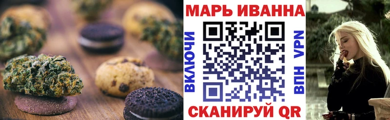 Еда ТГК марихуана  Сертолово 