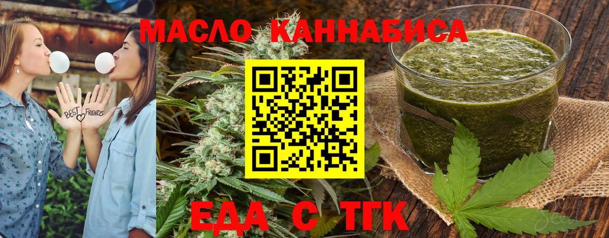 Сертолово  Canna-Cookies конопля  Вход с VPN 