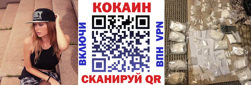 Кокаин 98%  Сертолово 