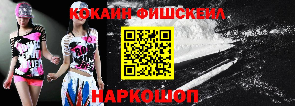 Кокаин Эквадор Сертолово