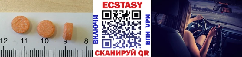 Ecstasy Cube  Сертолово 