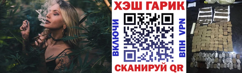 ГАШ Cannabis  Сертолово 