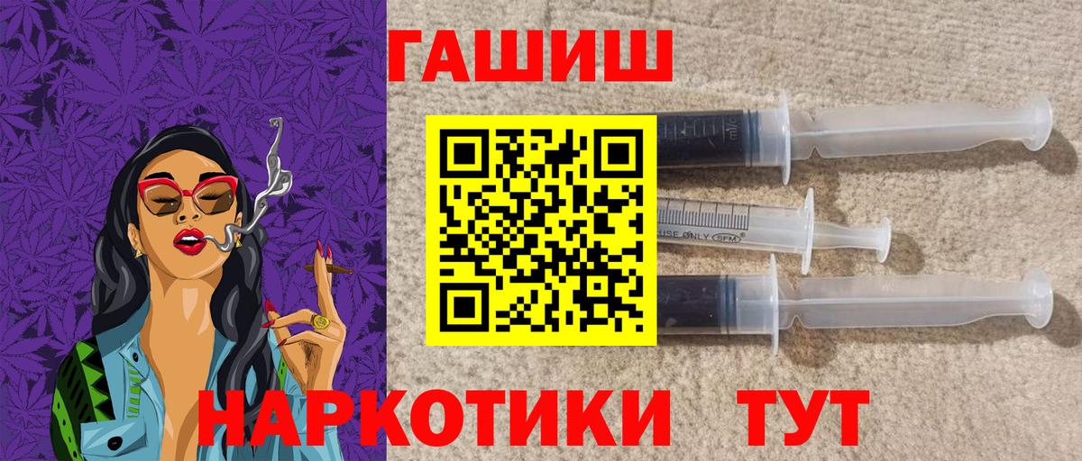 Гашиш  Вход с VPN  Сертолово  ГАШИШ ice o lator  Гашиш Cannabis 