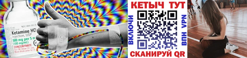 KRAKEN ссылка  Сертолово  Кетамин ketamine 