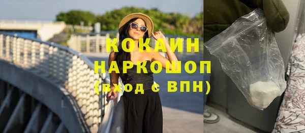 героин Новодвинск