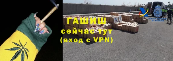героин Новодвинск