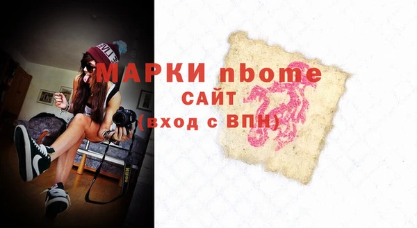 метамфетамин Новокубанск