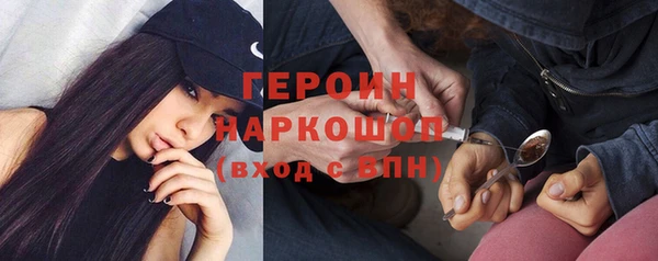 метамфетамин Новокубанск