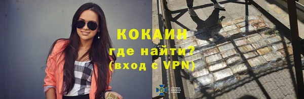 метамфетамин Новокубанск