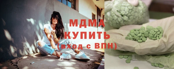 мефедрон мука Нефтегорск