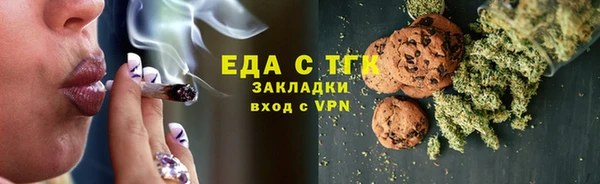 метамфетамин Новокубанск