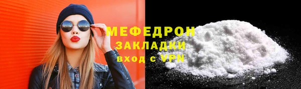 метамфетамин Новокубанск