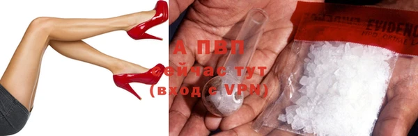 метамфетамин Новокубанск
