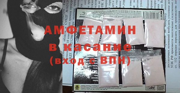 метамфетамин Новокубанск