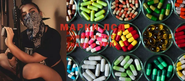 метамфетамин Новокубанск