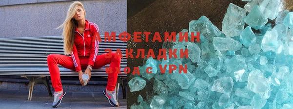 каннабис Пыталово