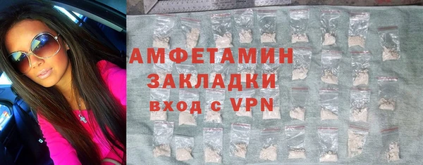 метамфетамин Новокубанск