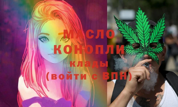 бутират Павловск