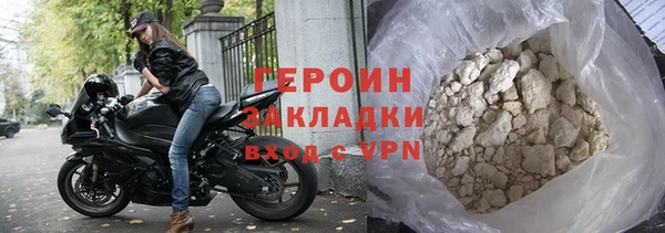 метамфетамин Новокубанск