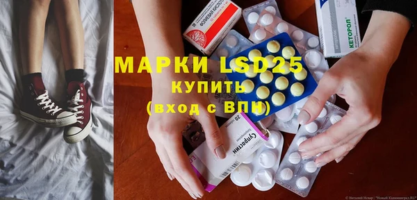 метамфетамин Новокубанск