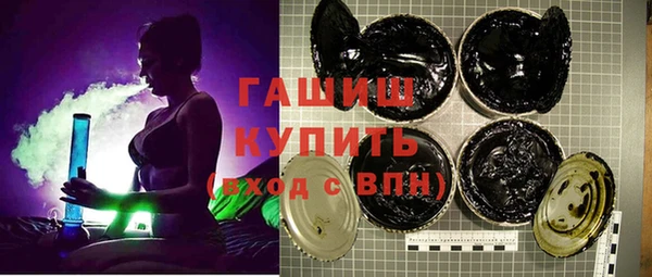 метамфетамин Новокубанск