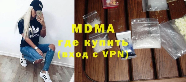 героин Новодвинск
