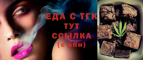 мефедрон VHQ Пыть-Ях