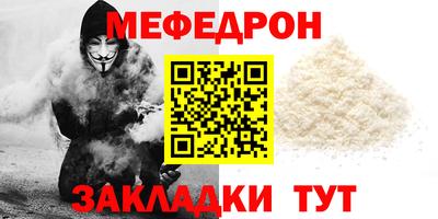 молекула духа Изобильный