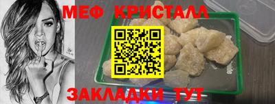 молекула духа Изобильный
