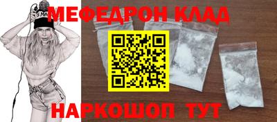 молекула духа Изобильный