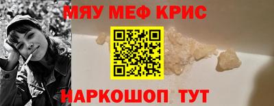 молекула духа Изобильный