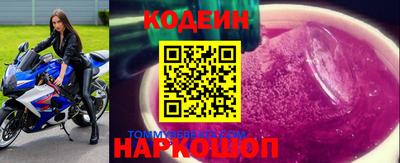 молекула духа Изобильный