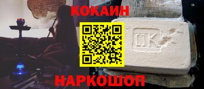 молекула духа Изобильный