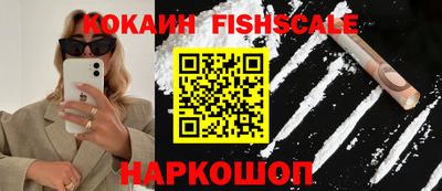 молекула духа Изобильный
