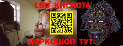 ГАЛЛЮЦИНОГЕННЫЕ ГРИБЫ Ирбит