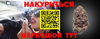ПСИЛОЦИБИНОВЫЕ ГРИБЫ Ипатово
