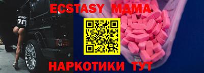 ПСИЛОЦИБИНОВЫЕ ГРИБЫ Ипатово