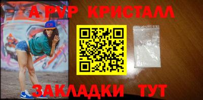 молекула духа Изобильный
