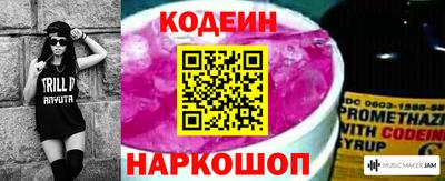 молекула духа Изобильный