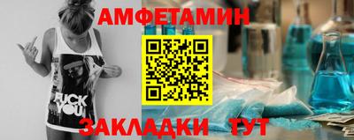 молекула духа Изобильный