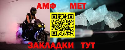 молекула духа Изобильный