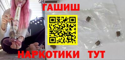 ПСИЛОЦИБИНОВЫЕ ГРИБЫ Ипатово