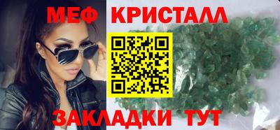 молекула духа Изобильный