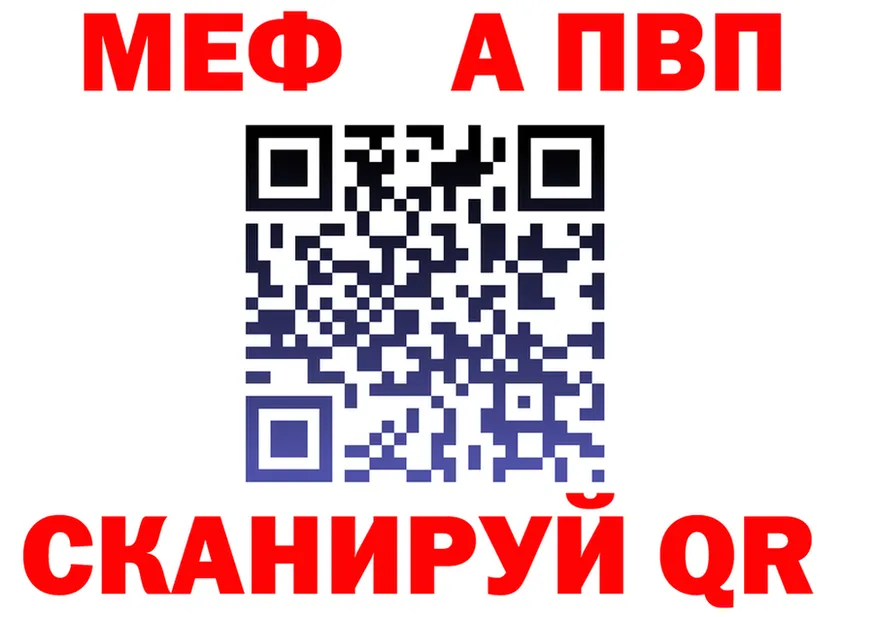 МЕТАДОН VHQ зеркало shop blacksprut Сертолово