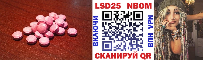 наркота Сертолово ЛСД экстази кислота