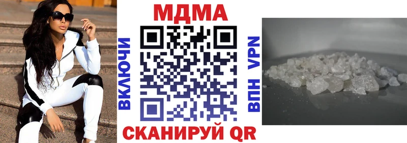 МДМА кристаллы  наркота  Сертолово 