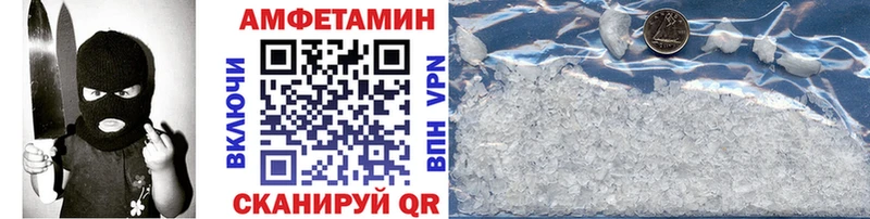 купить  цена  Сертолово  МЕТАМФЕТАМИН Декстрометамфетамин 99.9% 