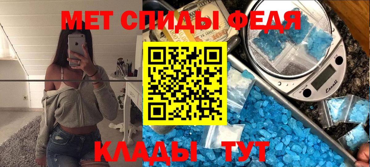 Метамфетамин кристалл Сертолово
